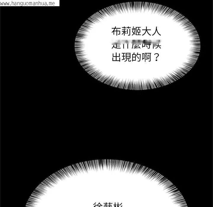 韩国漫画窥探未来的代价韩漫_窥探未来的代价-第6话在线免费阅读-韩国漫画-第41张图片