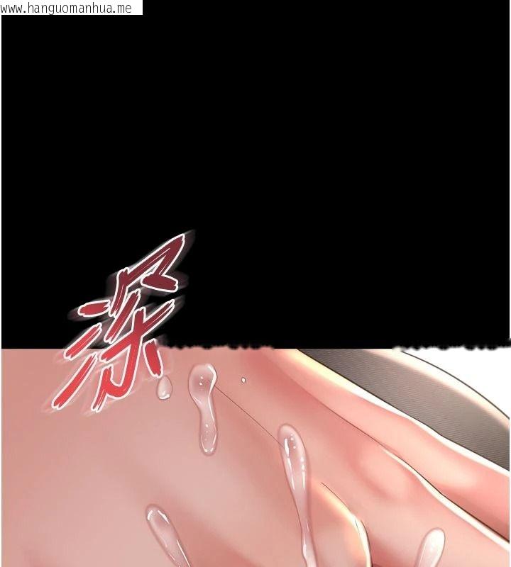 韩国漫画越线咨询韩漫_越线咨询-第37话-湿漉漉的「石中剑」在线免费阅读-韩国漫画-第94张图片