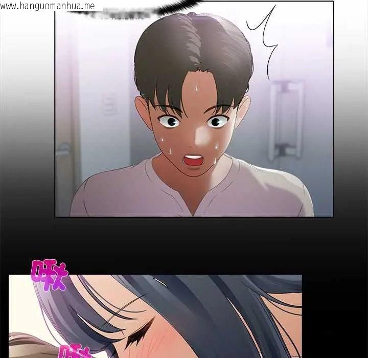 韩国漫画当时间静止后韩漫_当时间静止后-第11话在线免费阅读-韩国漫画-第9张图片