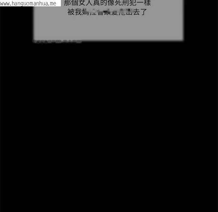 韩国漫画我的初体验韩漫_我的初体验-第24话在线免费阅读-韩国漫画-第100张图片