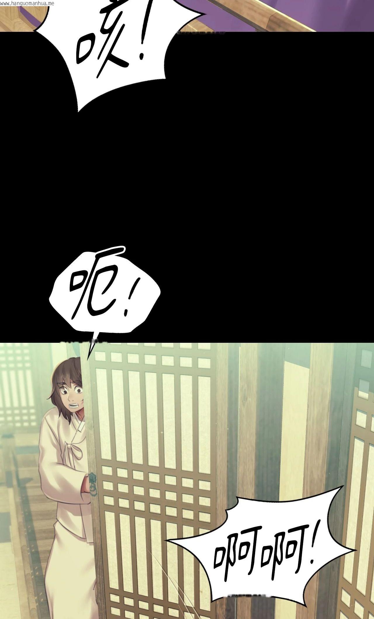韩国漫画小姐韩漫_小姐-第136话在线免费阅读-韩国漫画-第24张图片