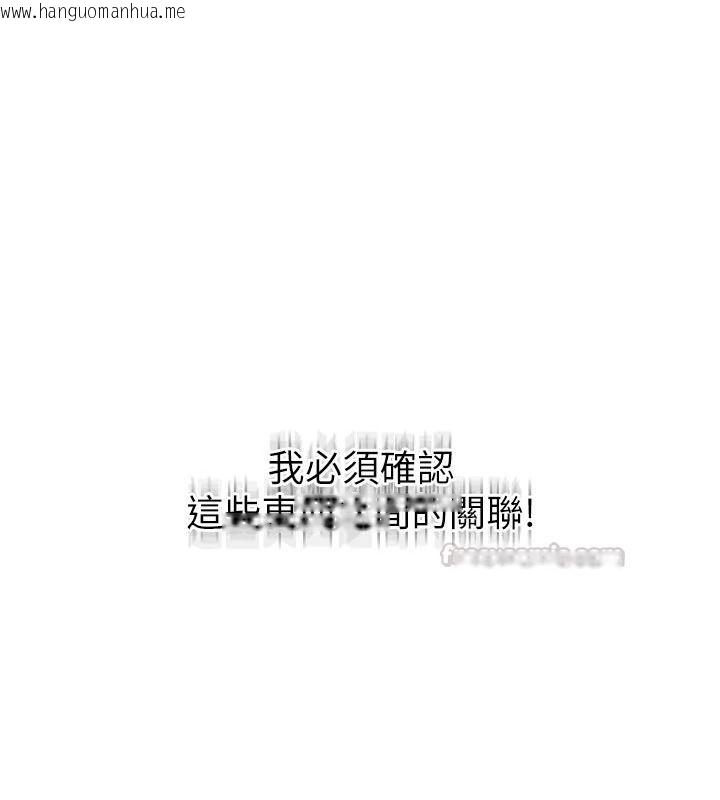 韩国漫画一发致富韩漫_一发致富-第3话-你知道我超会夹的吗?在线免费阅读-韩国漫画-第195张图片