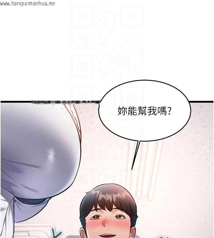 韩国漫画特色新视界韩漫_特色新视界-第51话-到达极限的妒火在线免费阅读-韩国漫画-第97张图片