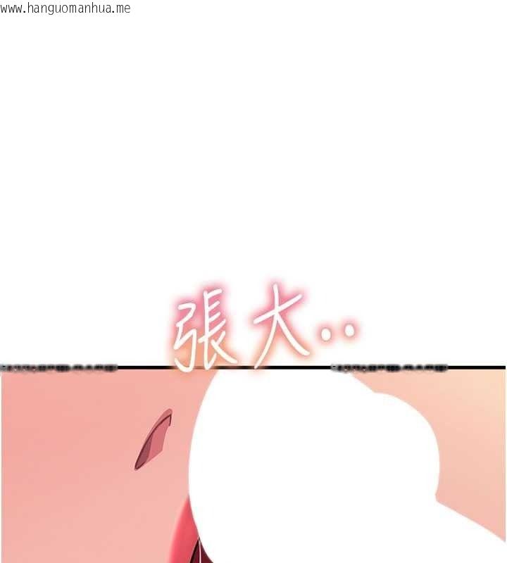 韩国漫画恶次人生韩漫_恶次人生-第71话-想吃子祥的精液在线免费阅读-韩国漫画-第63张图片