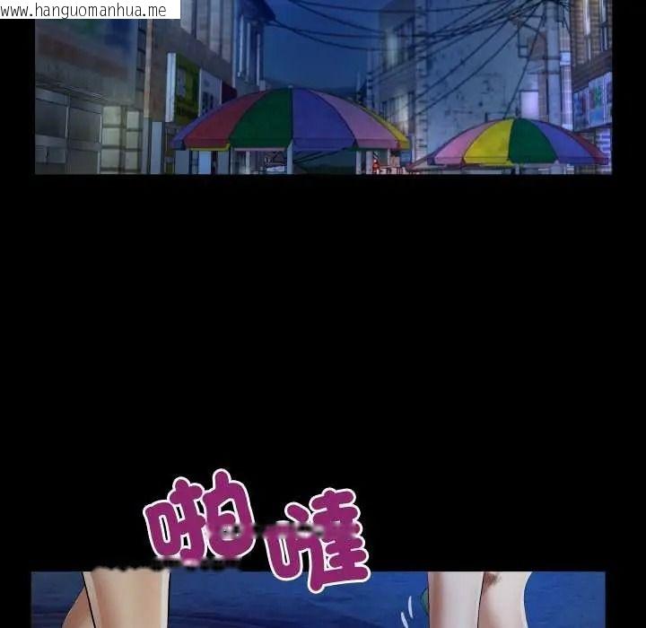 韩国漫画房间里的心跳/有她的小套房韩漫_房间里的心跳/有她的小套房-第48话在线免费阅读-韩国漫画-第107张图片