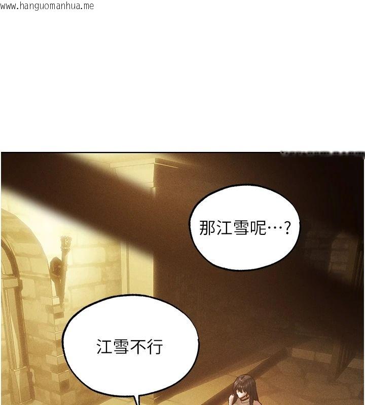 韩国漫画人妻猎人韩漫_人妻猎人-第134话-释放后的另一个淫狱在线免费阅读-韩国漫画-第53张图片