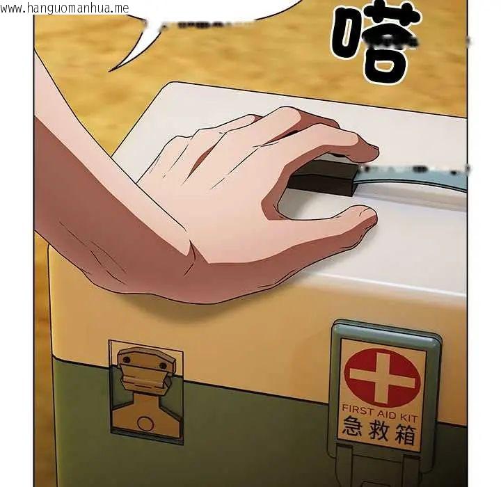 韩国漫画客制化诱惑韩漫_客制化诱惑-第6话在线免费阅读-韩国漫画-第93张图片