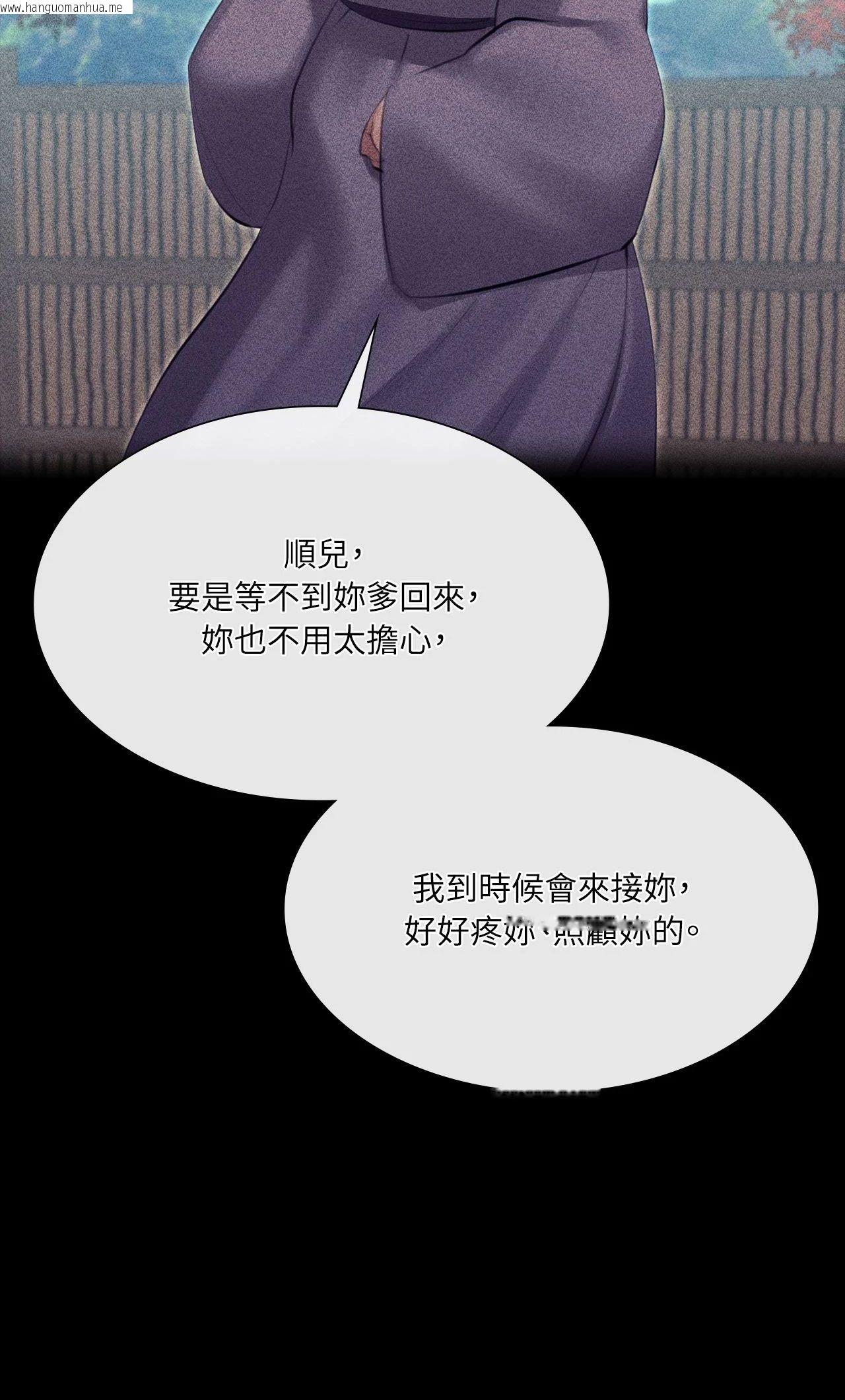 韩国漫画小姐韩漫_小姐-第163话在线免费阅读-韩国漫画-第16张图片