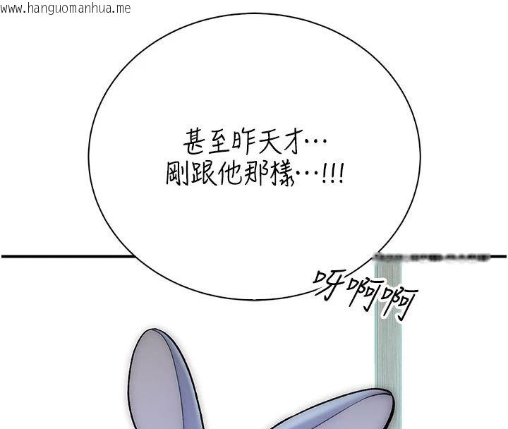 韩国漫画衣冠禽兽韩漫_衣冠禽兽-第9话-学妹的下体按摩在线免费阅读-韩国漫画-第55张图片