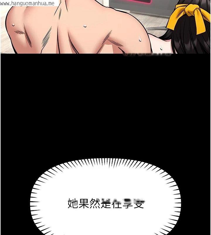 韩国漫画馆长是大野狼韩漫_馆长是大野狼-第33话-又变大了在线免费阅读-韩国漫画-第13张图片
