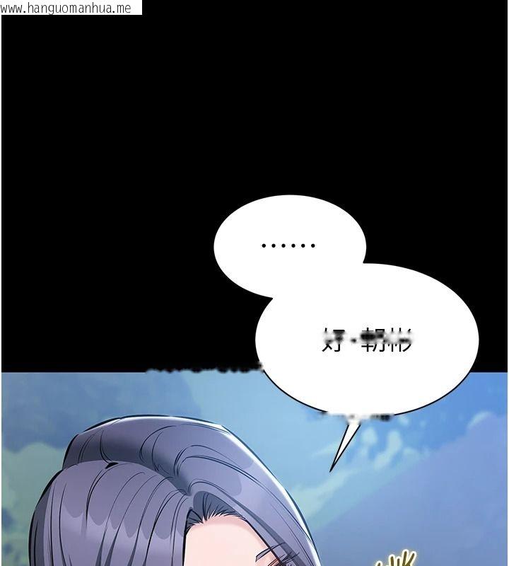 韩国漫画为民服务App韩漫_为民服务App-第25话-做到不留遗憾为止在线免费阅读-韩国漫画-第110张图片