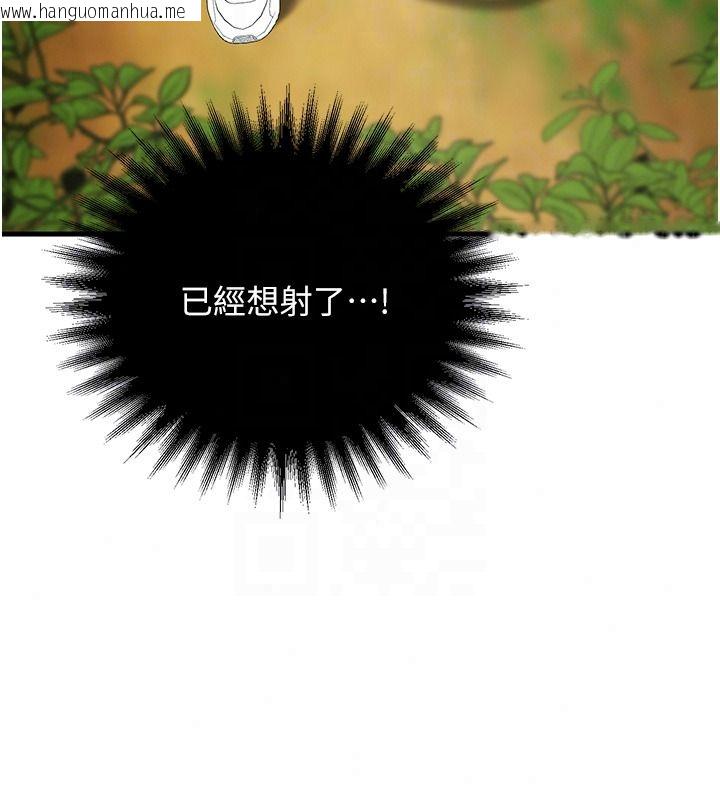 韩国漫画逆转食物链韩漫_逆转食物链-第3话-与人妻的交易在线免费阅读-韩国漫画-第235张图片