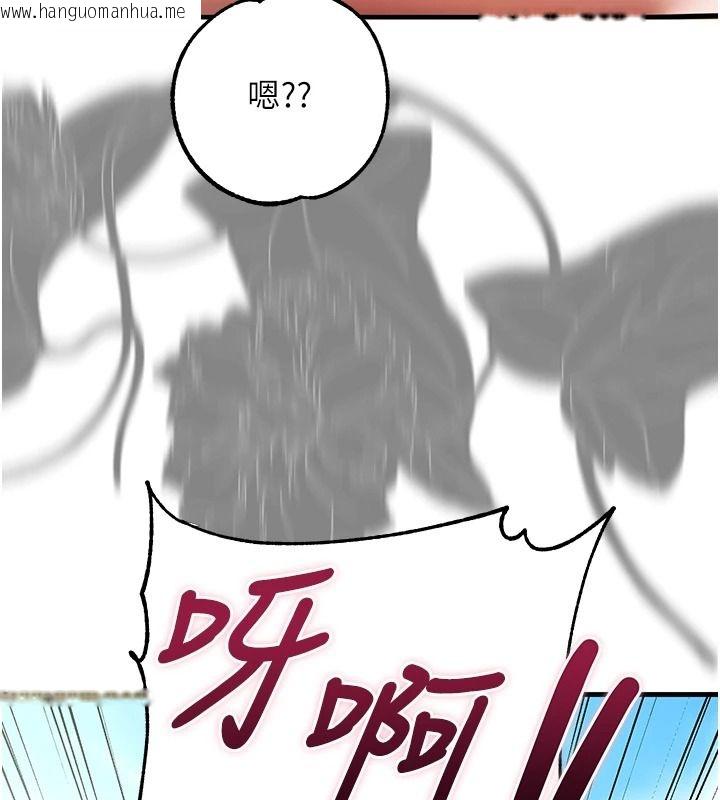 韩国漫画逆转食物链韩漫_逆转食物链-第3话-与人妻的交易在线免费阅读-韩国漫画-第52张图片