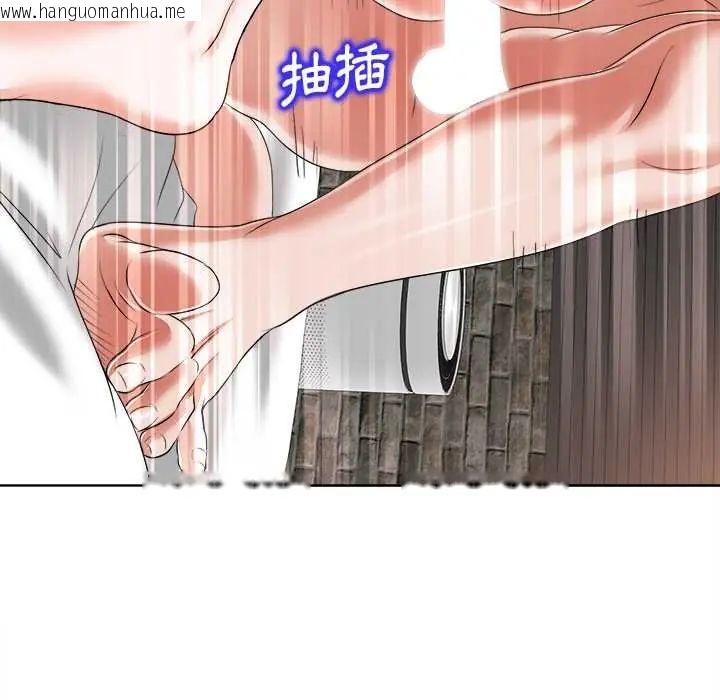 韩国漫画小心不要爱上你韩漫_小心不要爱上你-第11话在线免费阅读-韩国漫画-第33张图片