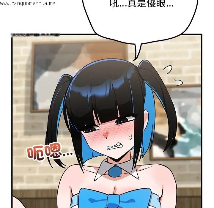 韩国漫画魔法少女退役后韩漫_魔法少女退役后-第30话在线免费阅读-韩国漫画-第69张图片