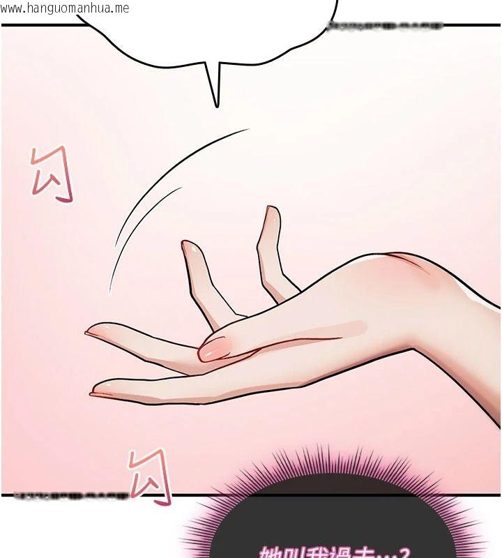 韩国漫画诅咒性转物语韩漫_诅咒性转物语-第42话-让工读生插入的女客人在线免费阅读-韩国漫画-第160张图片