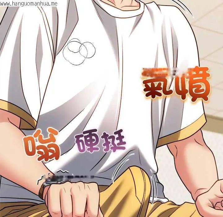 韩国漫画财富爱情二选一韩漫_财富爱情二选一-第19话在线免费阅读-韩国漫画-第35张图片
