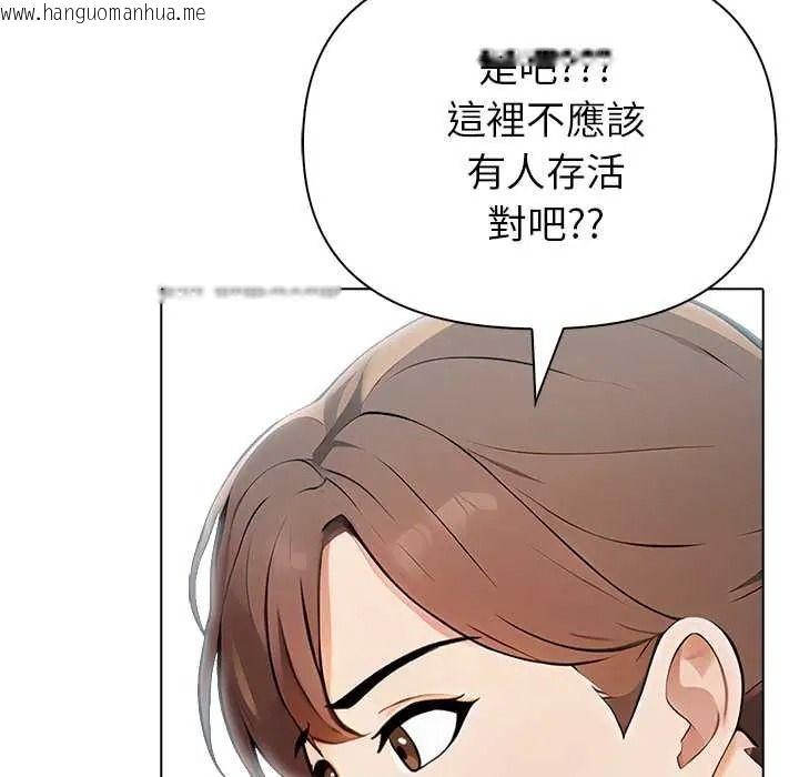 韩国漫画世界末日韩漫_世界末日-第8话在线免费阅读-韩国漫画-第73张图片