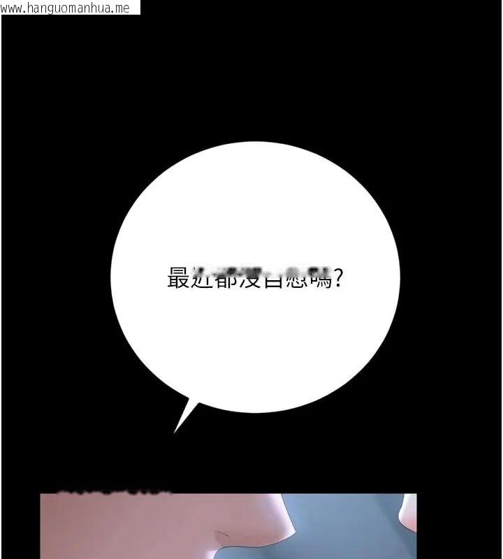 韩国漫画猎艳管理员韩漫_猎艳管理员-第54话-这是为妳打造的空间在线免费阅读-韩国漫画-第42张图片