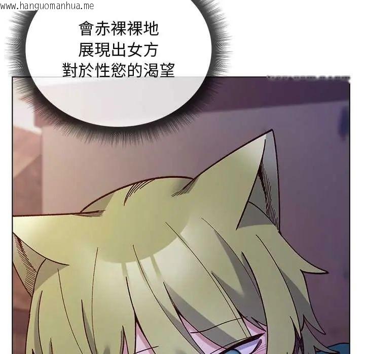 韩国漫画小姐由我来守护韩漫_小姐由我来守护-第33话在线免费阅读-韩国漫画-第85张图片