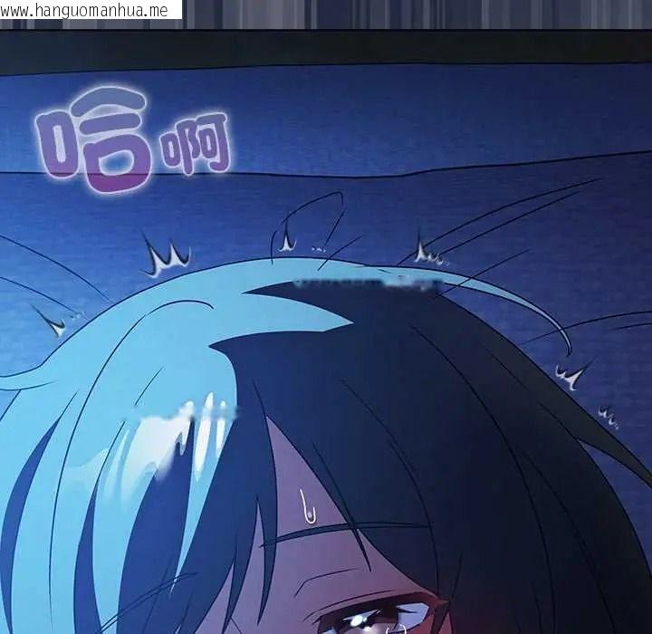 韩国漫画客制化诱惑韩漫_客制化诱惑-第8话在线免费阅读-韩国漫画-第51张图片