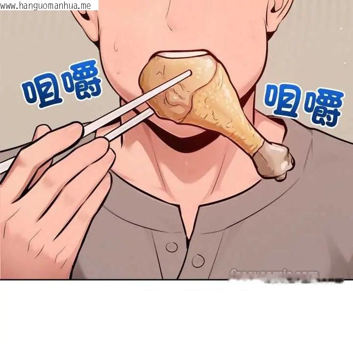 韩国漫画不只是朋友韩漫_不只是朋友-第26话在线免费阅读-韩国漫画-第60张图片