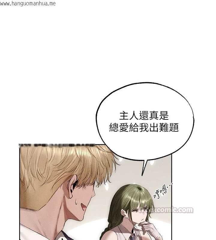 韩国漫画人妻猎人韩漫_人妻猎人-第131话-新型浓「欲」迷奸药在线免费阅读-韩国漫画-第30张图片