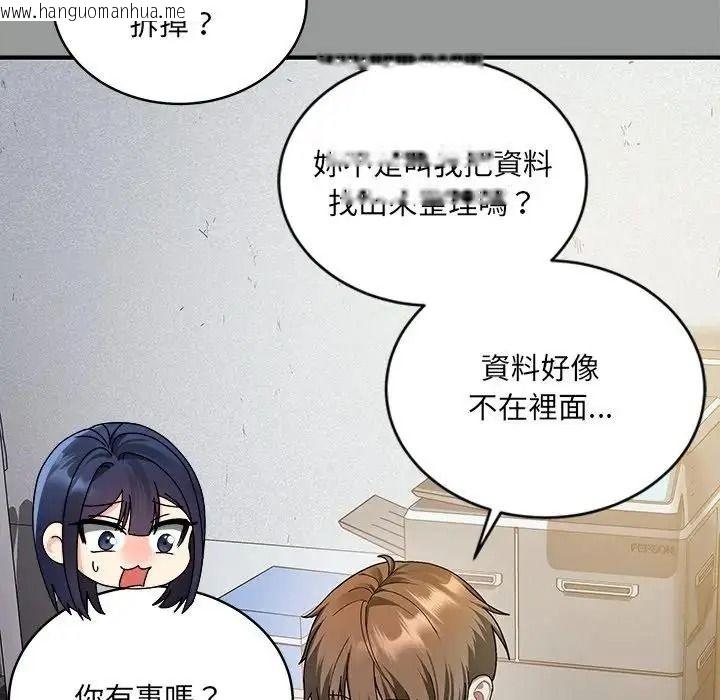 韩国漫画唬烂也没关系韩漫_唬烂也没关系-第1话在线免费阅读-韩国漫画-第111张图片