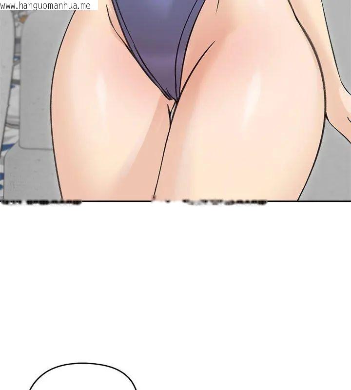 韩国漫画老婆卷款潜逃后韩漫_老婆卷款潜逃后-第71话在线免费阅读-韩国漫画-第18张图片
