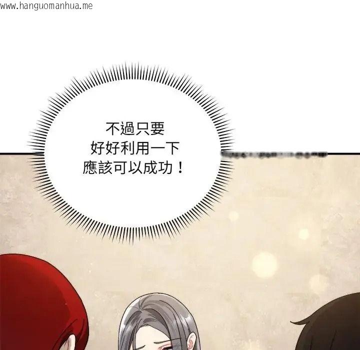 韩国漫画唬烂也没关系韩漫_唬烂也没关系-第1话在线免费阅读-韩国漫画-第153张图片