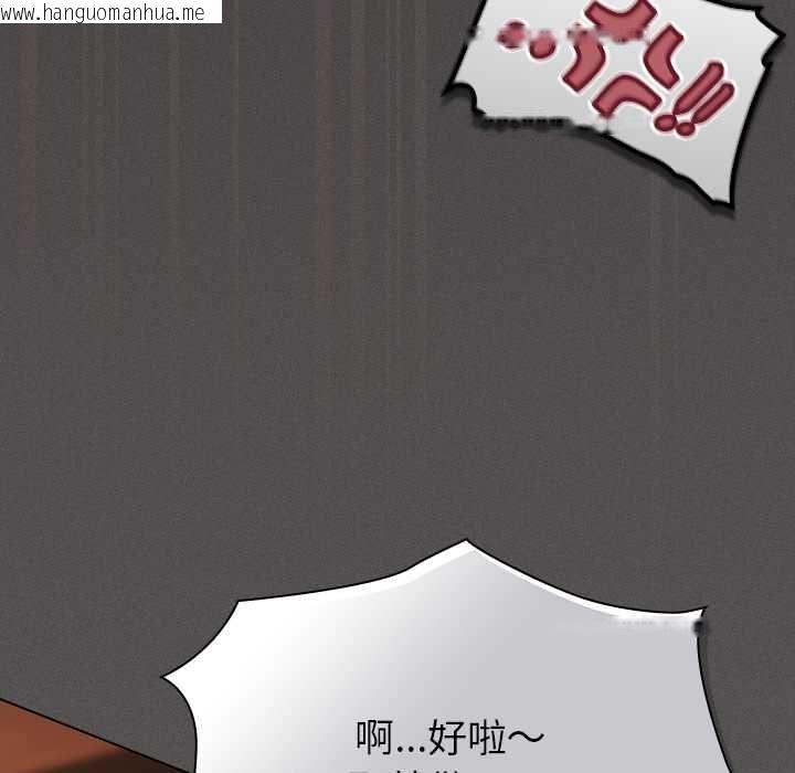 韩国漫画神圣陷阱/中了传教士的美人计韩漫_神圣陷阱/中了传教士的美人计-第49话在线免费阅读-韩国漫画-第170张图片