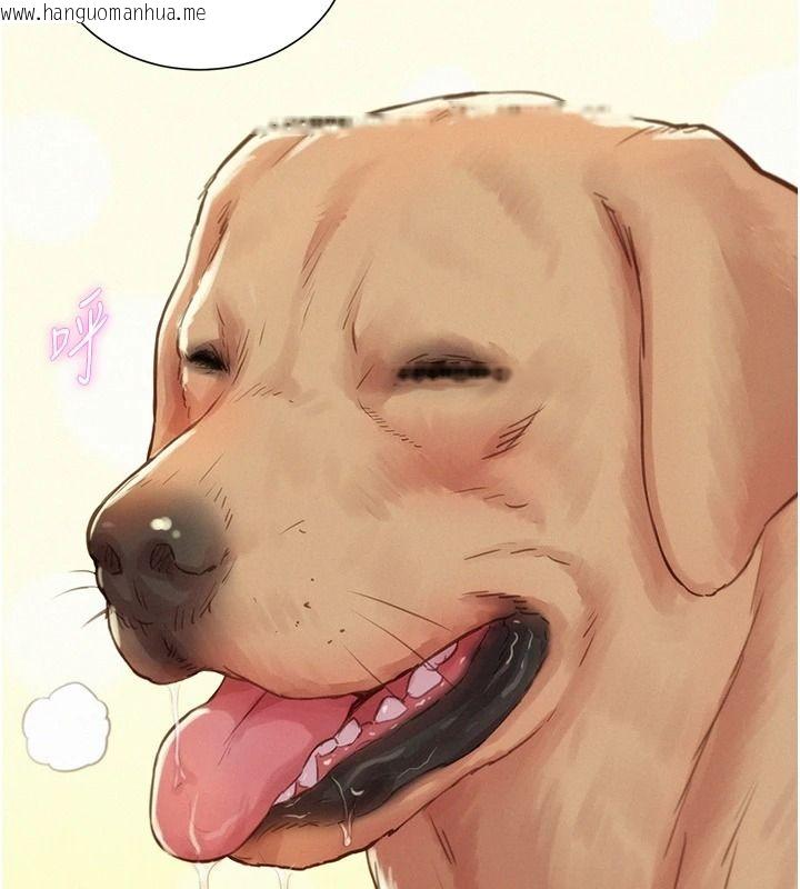 韩国漫画一发致富韩漫_一发致富-第5话-快点张开双腿吧在线免费阅读-韩国漫画-第145张图片