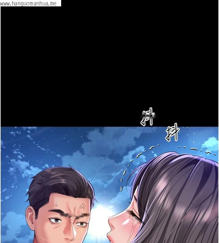 韩国漫画越线咨询韩漫_越线咨询-第36话-妳只要「动口」就行在线免费阅读-韩国漫画-第36张图片