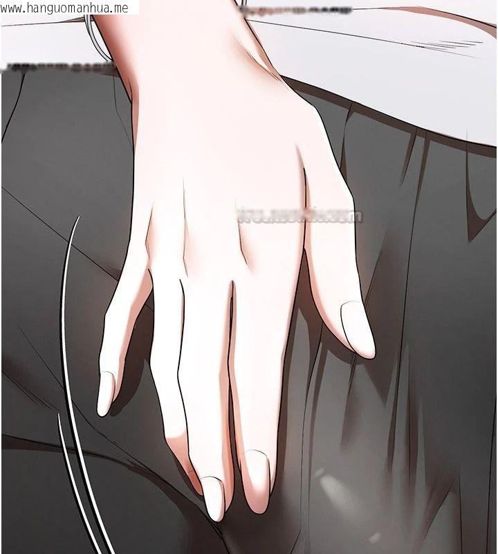 韩国漫画逆转食物链韩漫_逆转食物链-第6话-今天你想吃哪个洞?在线免费阅读-韩国漫画-第30张图片