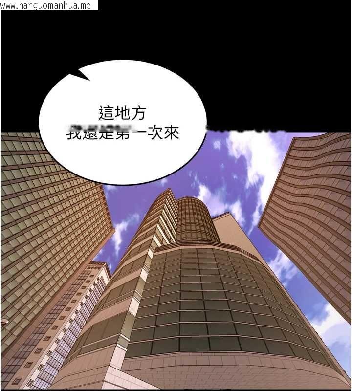 韩国漫画狱火重生韩漫_狱火重生-第80话-我才是材贤的正宫在线免费阅读-韩国漫画-第77张图片