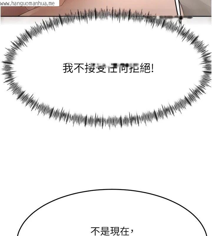 韩国漫画顶加套房的春天韩漫_顶加套房的春天-第80话-[阴险的眼神]派上用场!在线免费阅读-韩国漫画-第14张图片