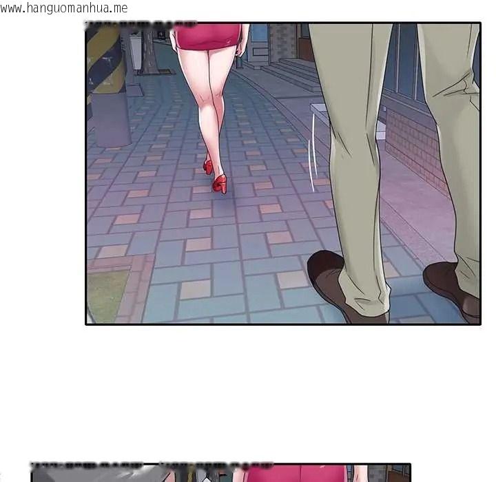 韩国漫画我的专属管家韩漫_我的专属管家-第17话在线免费阅读-韩国漫画-第6张图片