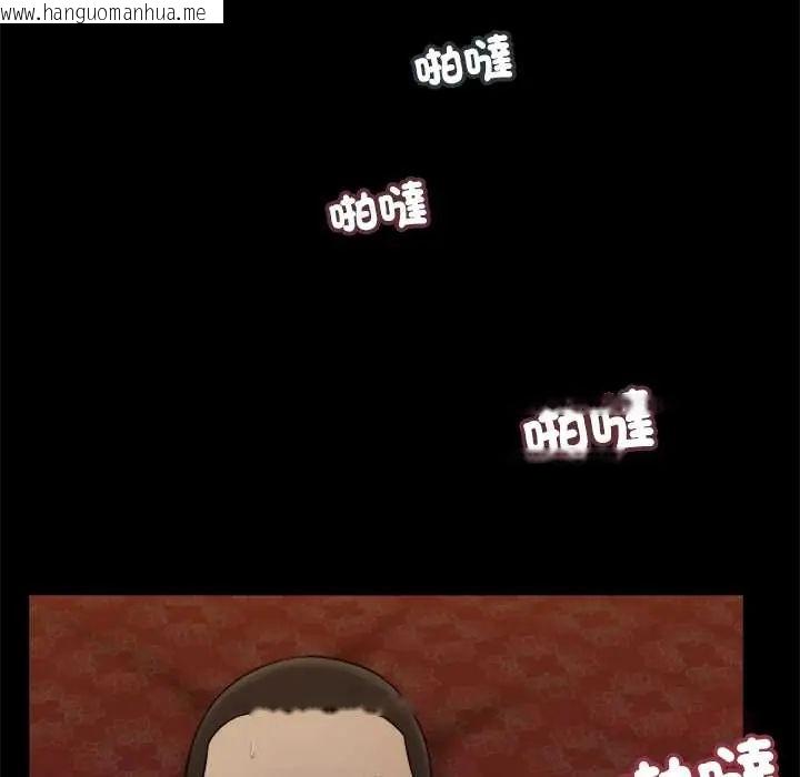 韩国漫画我的初体验韩漫_我的初体验-第24话在线免费阅读-韩国漫画-第50张图片