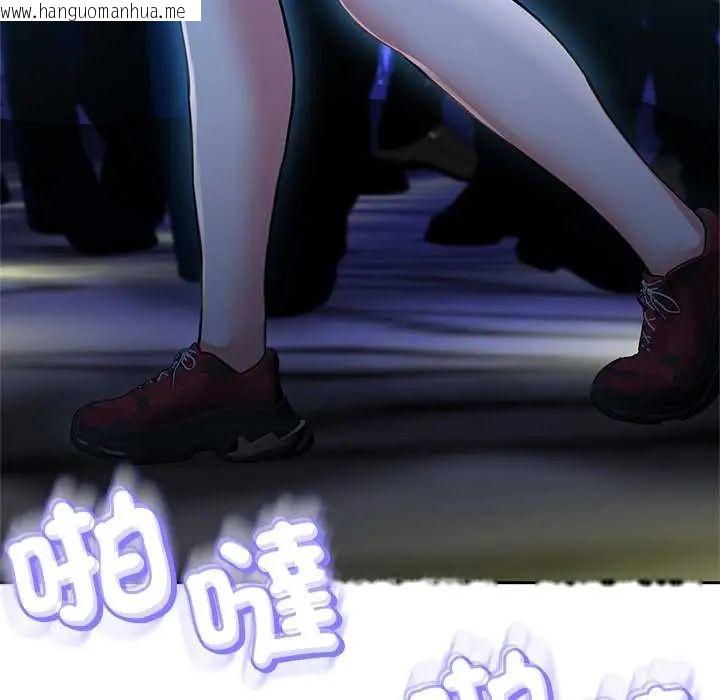 韩国漫画黑帮千金养成记/刺龙刺凤的女友韩漫_黑帮千金养成记/刺龙刺凤的女友-第38话在线免费阅读-韩国漫画-第147张图片