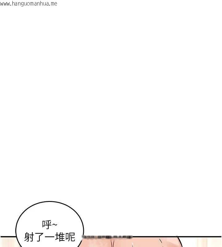 韩国漫画这一世我要开后宫韩漫_这一世我要开后宫-第20话-小穴都被操肿了在线免费阅读-韩国漫画-第115张图片
