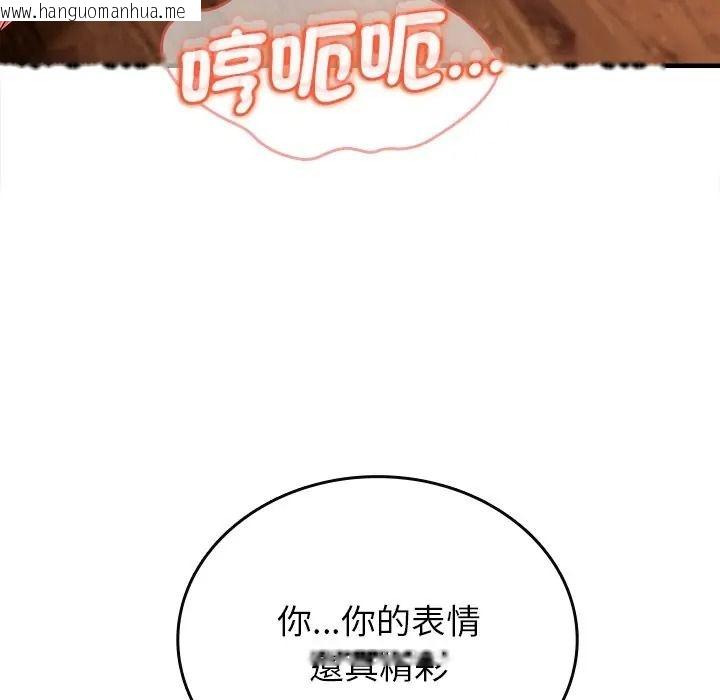 韩国漫画不一样的甜点韩漫_不一样的甜点-第13话在线免费阅读-韩国漫画-第65张图片