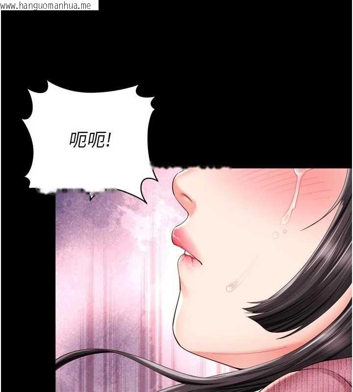 韩国漫画越线咨询韩漫_越线咨询-第34话-余韵中的告白在线免费阅读-韩国漫画-第34张图片