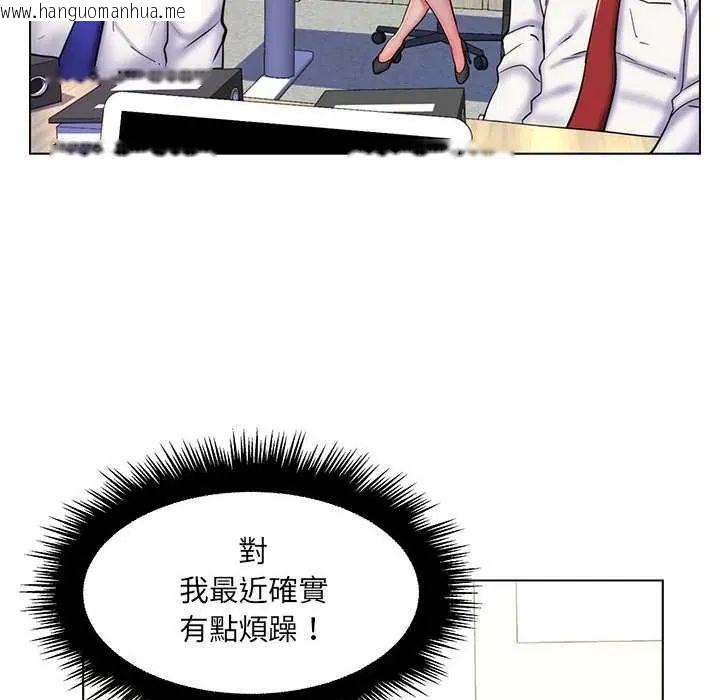 韩国漫画脱序教师韩漫_脱序教师-第24话在线免费阅读-韩国漫画-第70张图片