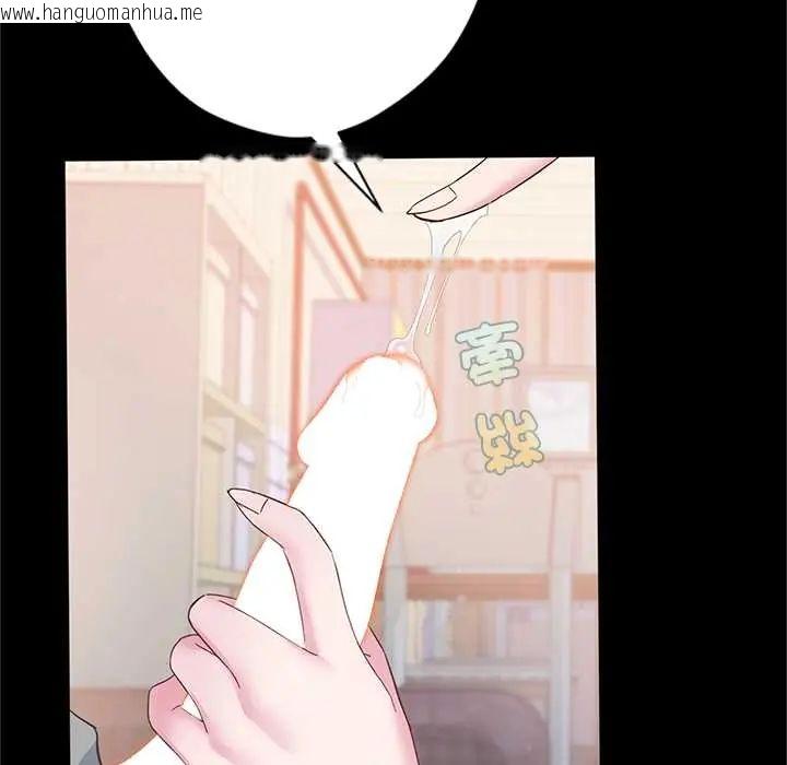 韩国漫画窥探未来的代价韩漫_窥探未来的代价-第4话在线免费阅读-韩国漫画-第117张图片