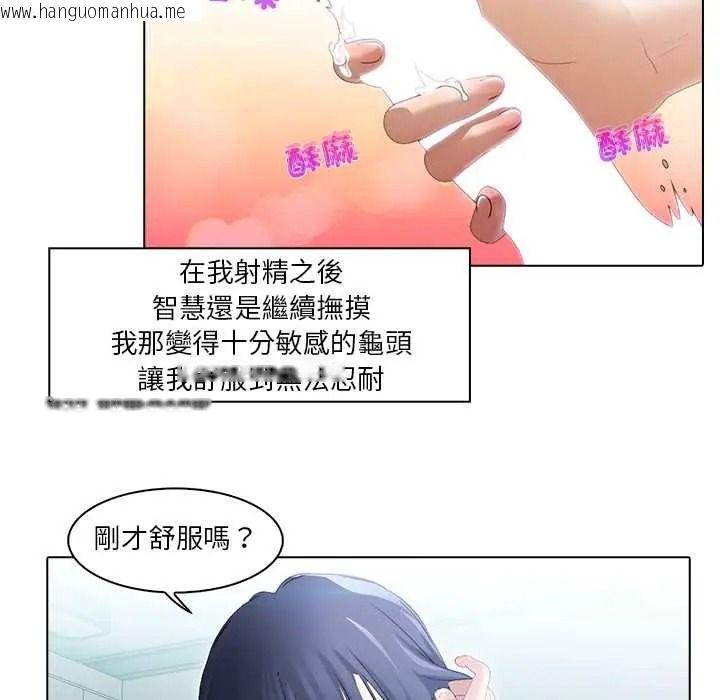 韩国漫画当时间静止后韩漫_当时间静止后-第10话在线免费阅读-韩国漫画-第19张图片