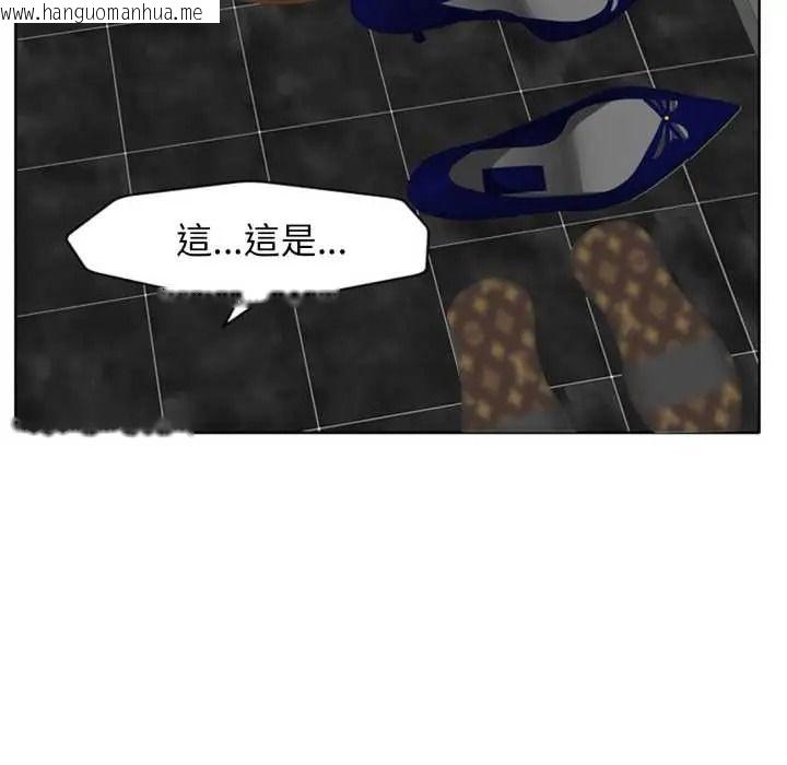 韩国漫画小心不要爱上你韩漫_小心不要爱上你-第14话在线免费阅读-韩国漫画-第6张图片