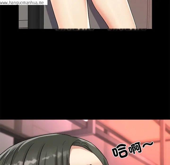 韩国漫画小吃摊的火辣老板娘韩漫_小吃摊的火辣老板娘-第17话在线免费阅读-韩国漫画-第8张图片
