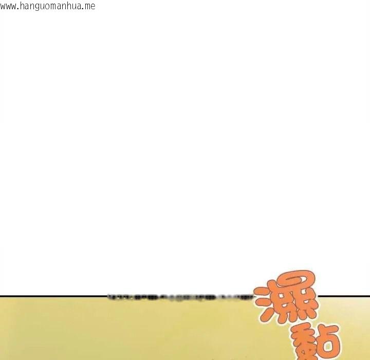 韩国漫画无限轮回的一天韩漫_无限轮回的一天-第24话在线免费阅读-韩国漫画-第142张图片