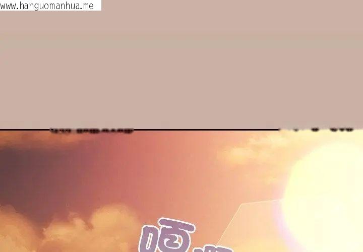 韩国漫画扑克脸姐姐的私讯韩漫_扑克脸姐姐的私讯-第6话在线免费阅读-韩国漫画-第143张图片