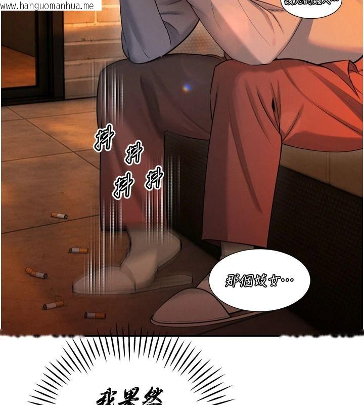 韩国漫画暴君会长的娇媳们韩漫_暴君会长的娇媳们-第54话-老婆淫荡的样子在线免费阅读-韩国漫画-第109张图片
